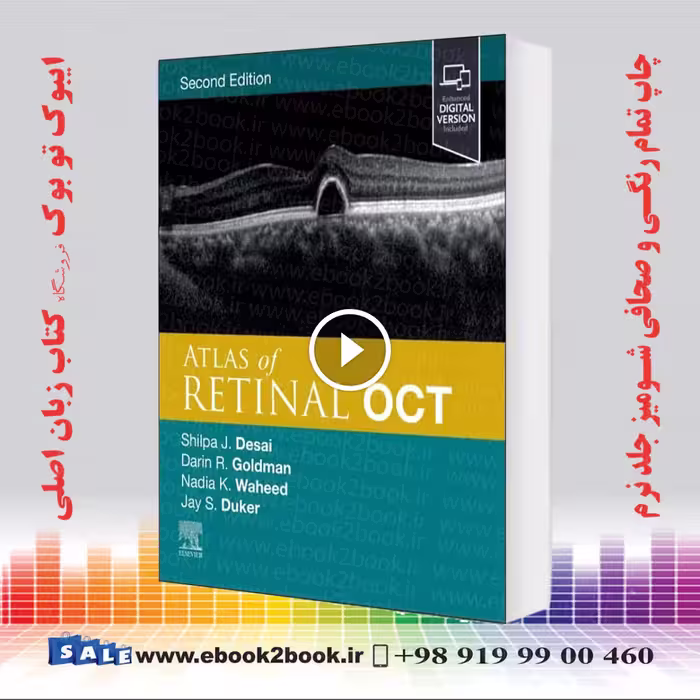 Atlas of Retinal OCT: Optical Coherence Tomography 2nd Edition