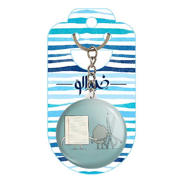 جاکلیدی خندالو کد 2401