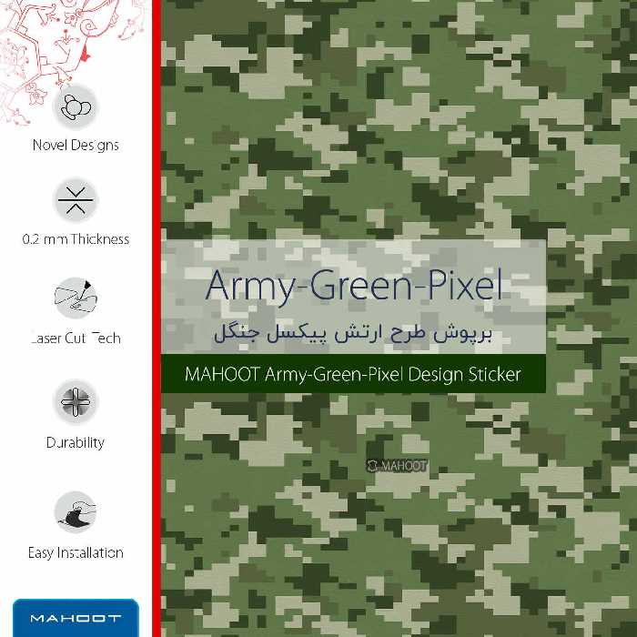 برچسب پوششی ماهوت مدل Army-Green-Pixel مناسب برای گوشی موبایل نوکیا 2.4