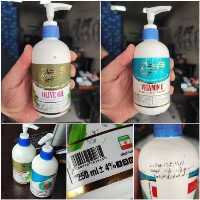 کارتن 36 عددی کرم مرطوب کننده دست کرخه 250 میل پمپی