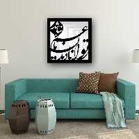 تابلو آینه سالی وان مدل نادیدن | کالا مکس