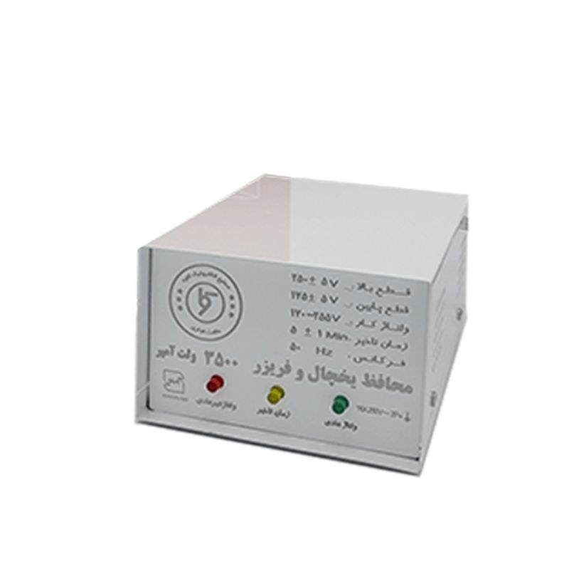 محافظ برق 3500 یخچال و فریزر ارت دار کاوه 2.5 متری