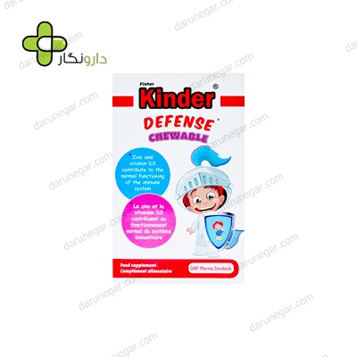 قرص جویدنی دیفنس فیشر کیندر