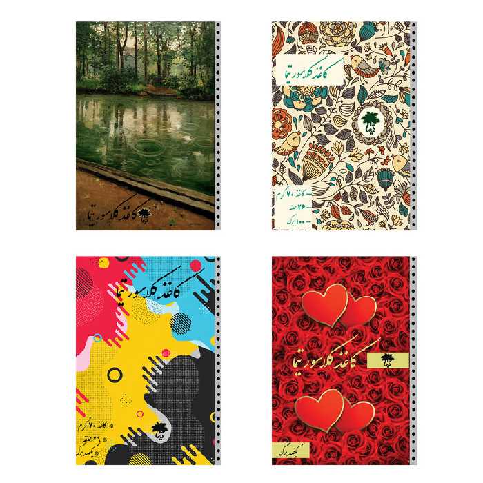 کاغذ کلاسور تیما مدل NOLAN بسته 400 عددی | چاوه