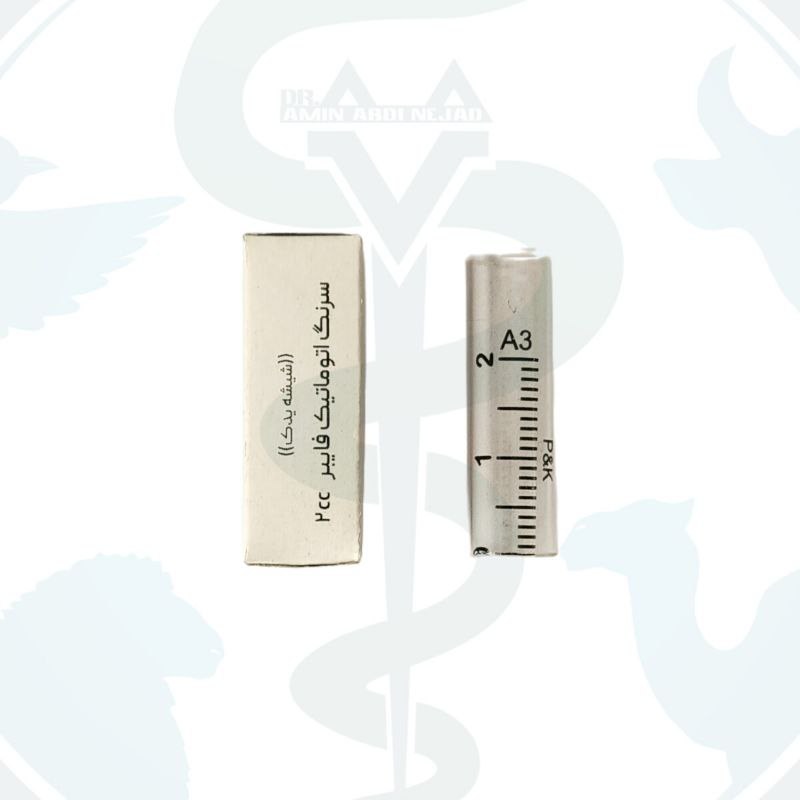 شیشه یدک سرنگ 2 میل اتوماتیک فایبر گلاس برند پارس خاور