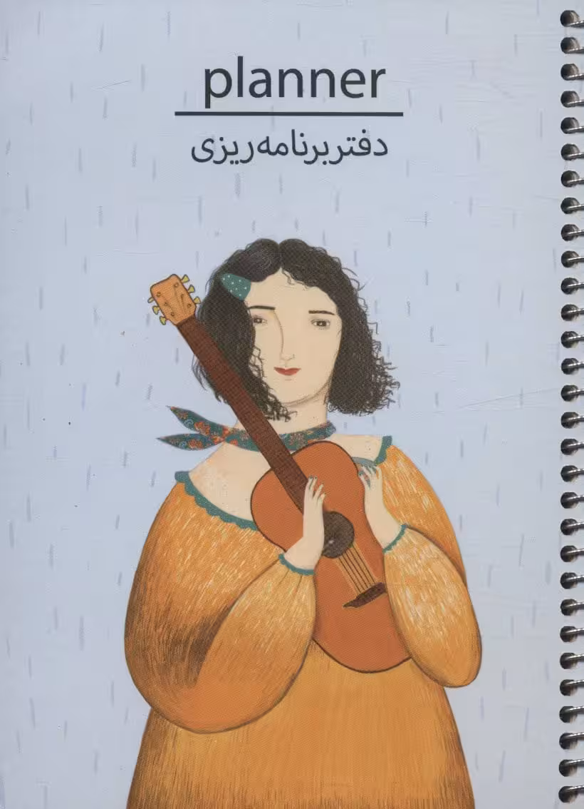 دفتر برنامه ریزی (پلنر،کد P101)،(سیمی) - ناشربوک | خرید آنلاین کتاب