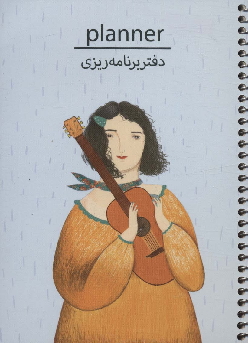 دفتر برنامه ریزی (پلنر،کد P101)،(سیمی) - ناشربوک | خرید آنلاین کتاب