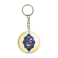 جاکلیدی خندالو مدل عید غدیر کد 6174 بسته 50 عددی