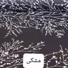 سرویس ملحفه طرح شاخه یک نفره دو تکه