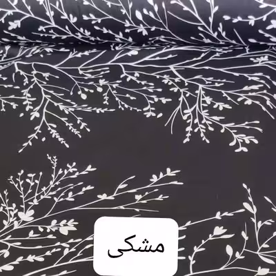 سرویس ملحفه طرح شاخه یک نفره دو تکه