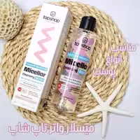 میسلار واتر تاپ شاپ مناسب انواع پوست