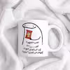 ماگ حس آمیزی طرح چیپس میخوری مدل منوچهر