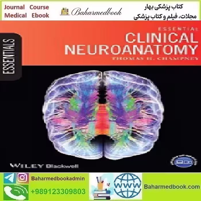 Essential Clinical Neuroanatomy 2016 TRUE PDF price 1€ - کتاب پزشکی بهار