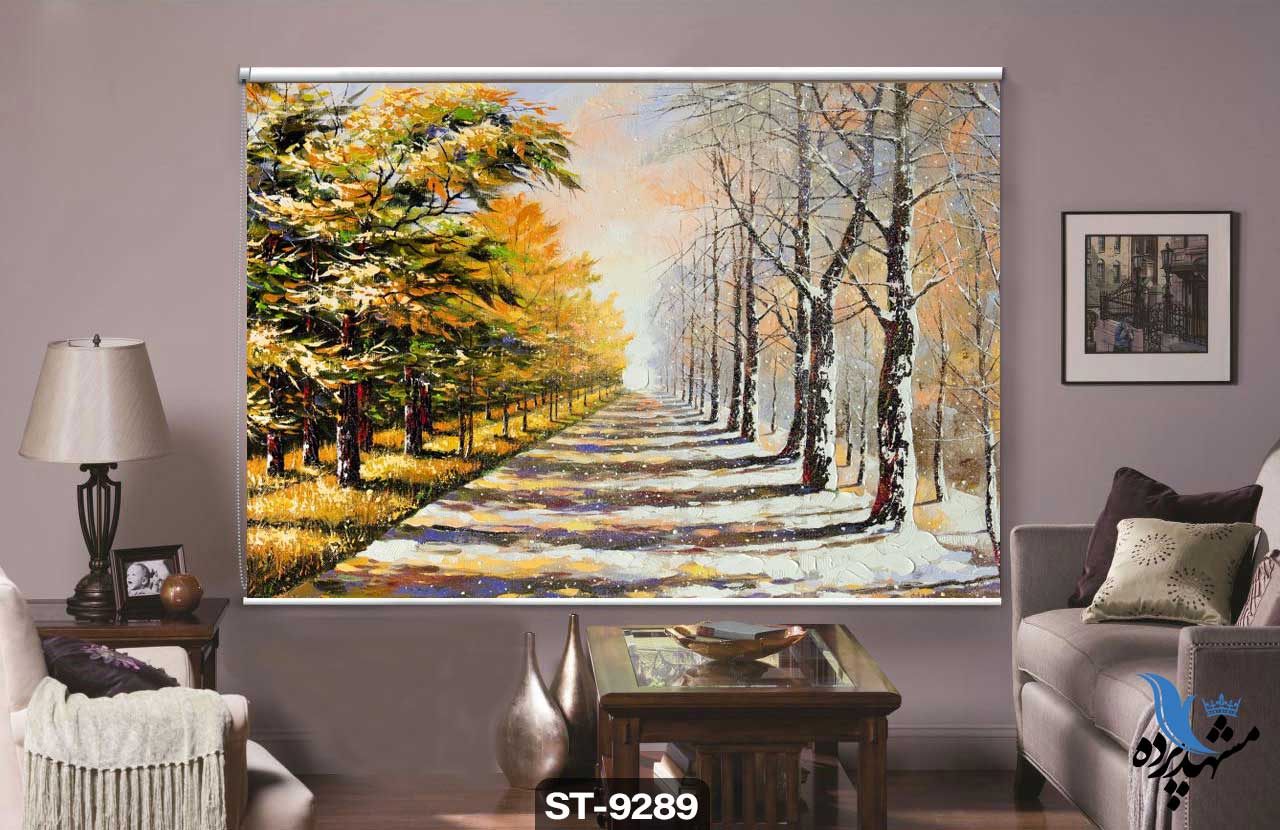 پرده شیدرول تصویری طرح نقاشی مدرن جنگل کد ST9289