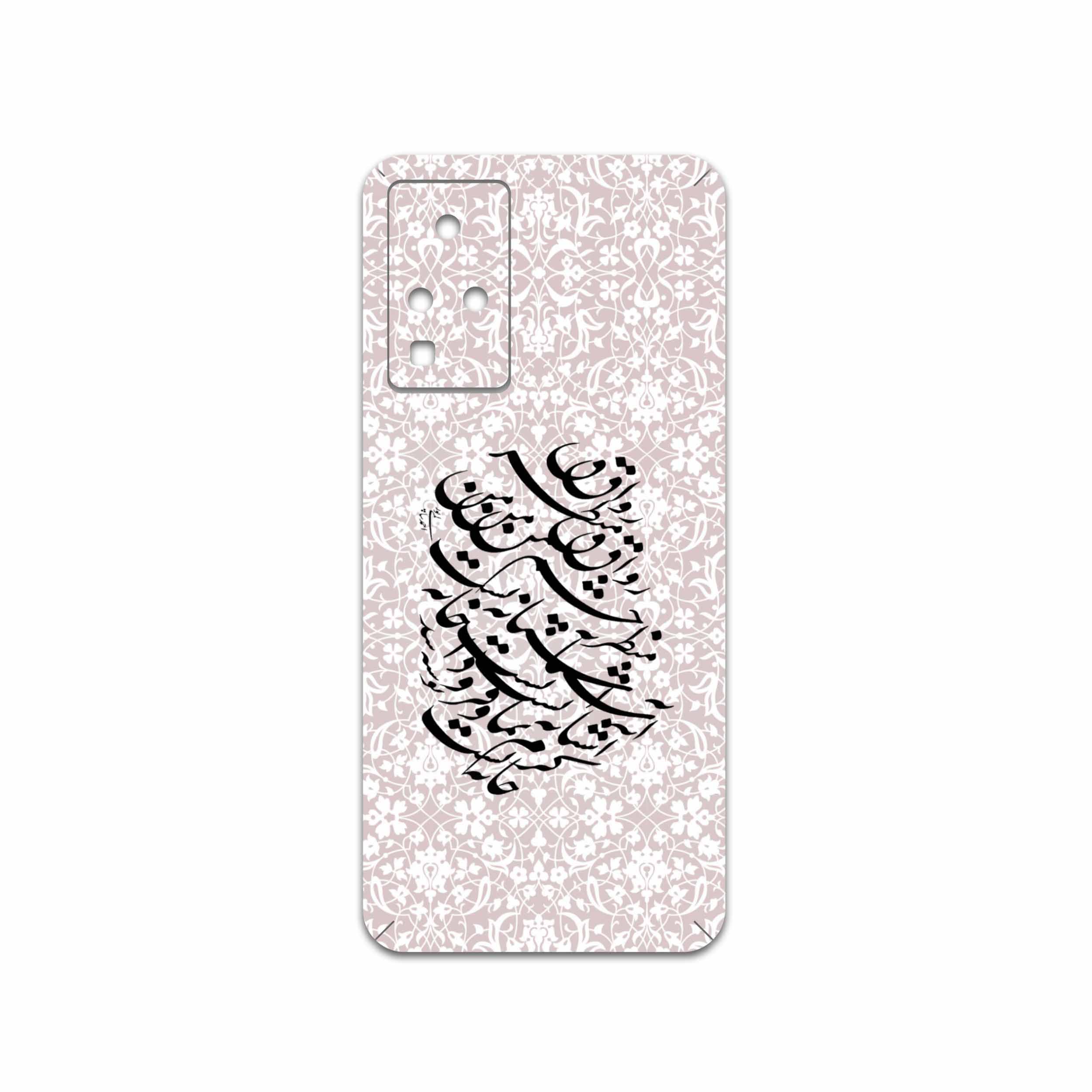 برچسب پوششی ماهوت مدل Nastaliq-2 مناسب برای گوشی موبایل اینفینیکس Zero X