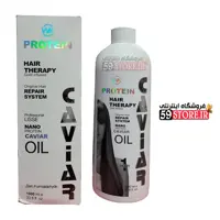پروتئین مو خاویار nano kaviar protein