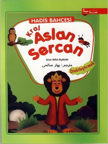 Kral Aslan Sercan By Nefise Atçakarlar داستان کوتاه ترکی ترجمه بهار صالحی