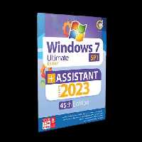 سیستم عامل Windows 7 SP1 Ultimate Edition نسخه 32 و 64 بیتی به همراه Assistant 2023 45th Edition شرکت گردو