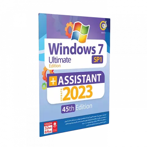 سیستم عامل Windows 7 SP1 Ultimate Edition نسخه 32 و 64 بیتی به همراه Assistant 2023 45th Edition شرکت گردو