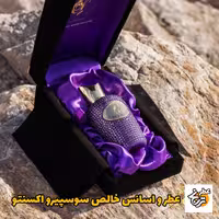 عطر سوسپیرو اکسنتو حجم اسپری 20میل با ماندگاری و پخش بوی بالا 