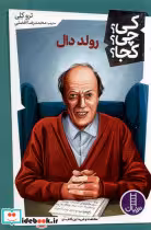 قیمت و خرید کتاب کی چی کجا رولد دال نردبان | ایده بوک