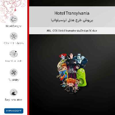 برچسب پوششی ماهوت مدل Hotel Transylvania مناسب برای گوشی موبایل وان پلاس 5