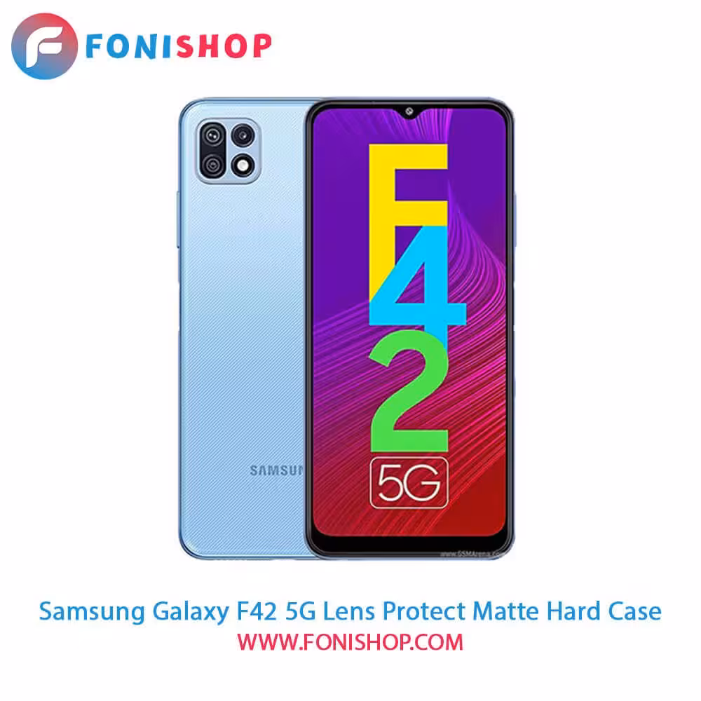 قاب ، کاور پشت مات محافظ لنزدار سامسونگ Samsung Galaxy F42 5G