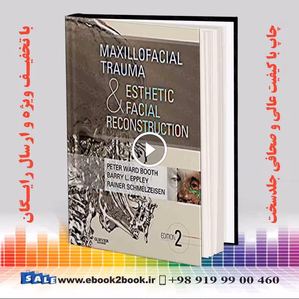 Maxillofacial Trauma and Esthetic Facial Reconstruction 2nd Edition