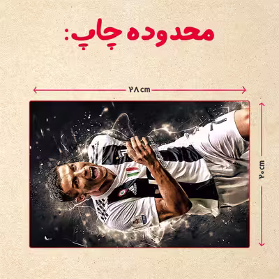 پازل 35 تکه مدل رونالدو کد 389