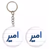پیکسل خندالو مدل امیر کد 6766 به همراه جاکلیدی