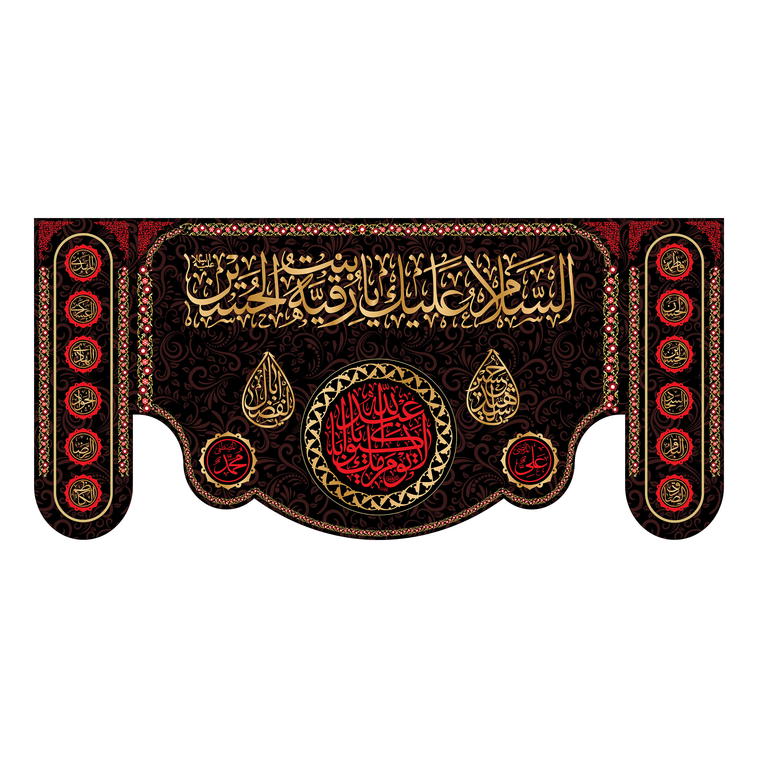 پرچم مدل حضرت رقیه کد 7232M