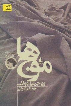 موجها | مرکز فرهنگی آبی