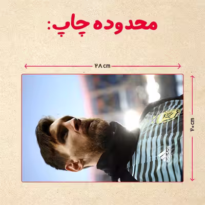 پازل 35 تکه مدل مسی کد 84