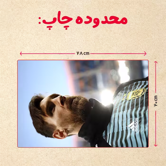 پازل 35 تکه مدل مسی کد 84