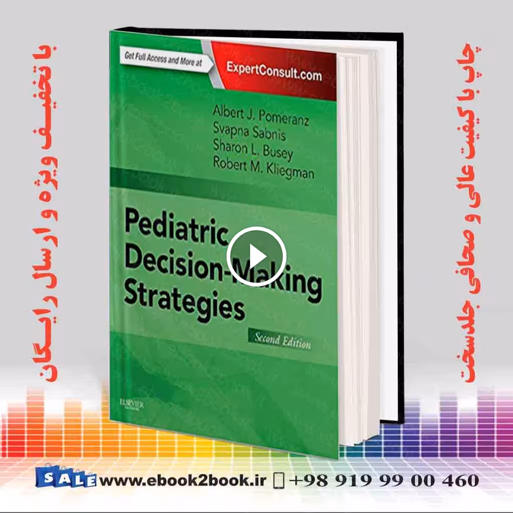 Pediatric Decision-Making Strategies 2nd Edition