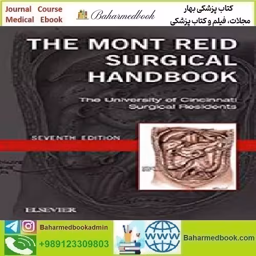 The Mont Reid Surgical Handbook 2018 TRUE PDF price 1€ - کتاب پزشکی بهار