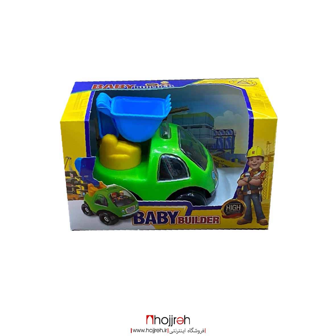 اطلاعات ، قیمت و خرید ماشین راه سازی پلاستیکی کد H158