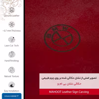 برچسب پوششی ماهوت مدل RL-BMW مناسب برای گوشی موبایل سونی Xperia T2 Ultra