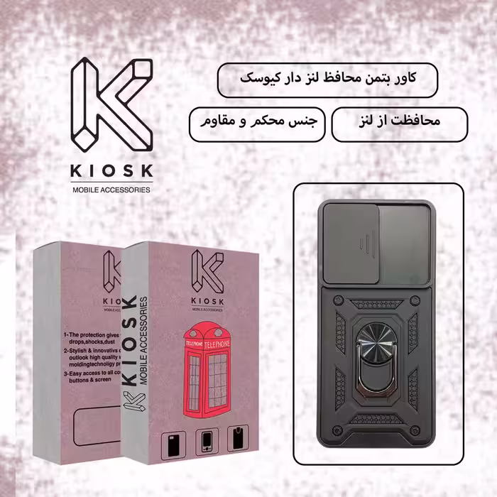 کاور کیوسک مدل KBMLD 1 مناسب برای گوشی موبایل سامسونگ Galaxy A02S
