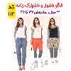 الگو خیاطی شلوار و شلوارک زنانه کد 112 متد مولر سایز 32 تا 46