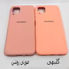 کاور مدل SIL-001 مناسب برای گوشی موبایل هوآوی Nova 7i /P40 Lite / Nova 6 SE