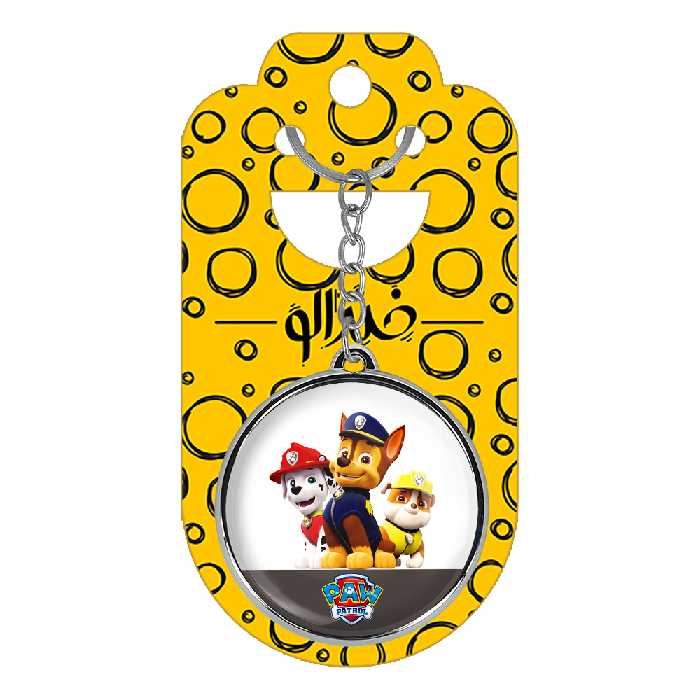 جاکلیدی خندالو طرح سگ های نگهبان مدل دوطرفه کد 31263127