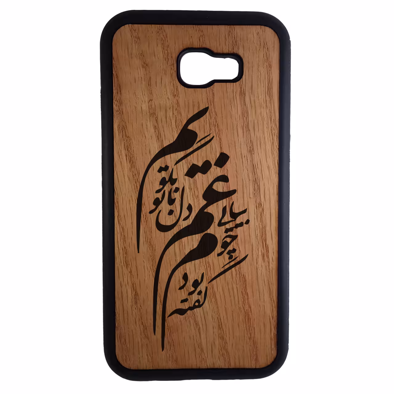 کاور مدل NO552 مناسب برای گوشی موبایل سامسونگ Galaxy A7 2017