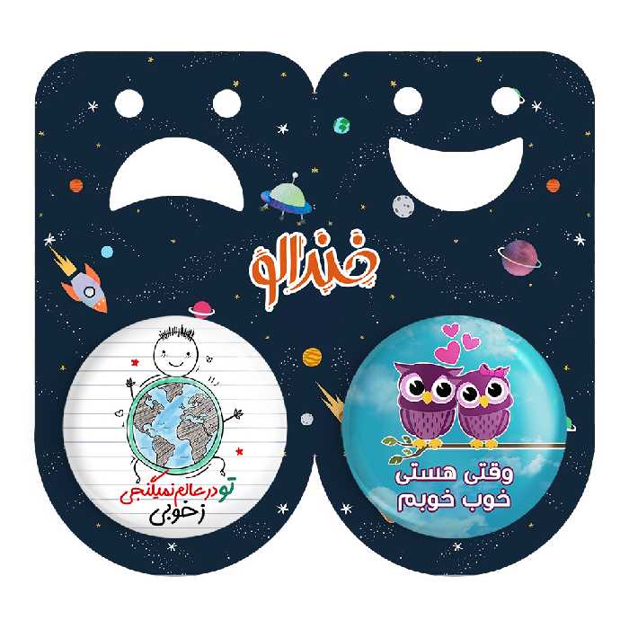 پیکسل خندالو مدل تایپوگرافی کد 14911481 مجموعه 2 عددی