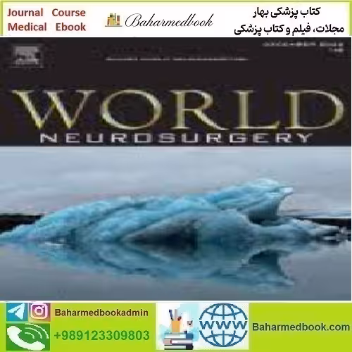 World Neurosurgery Volume 157 to 168 2022 TRUE PDF price 19€ - کتاب پزشکی بهار