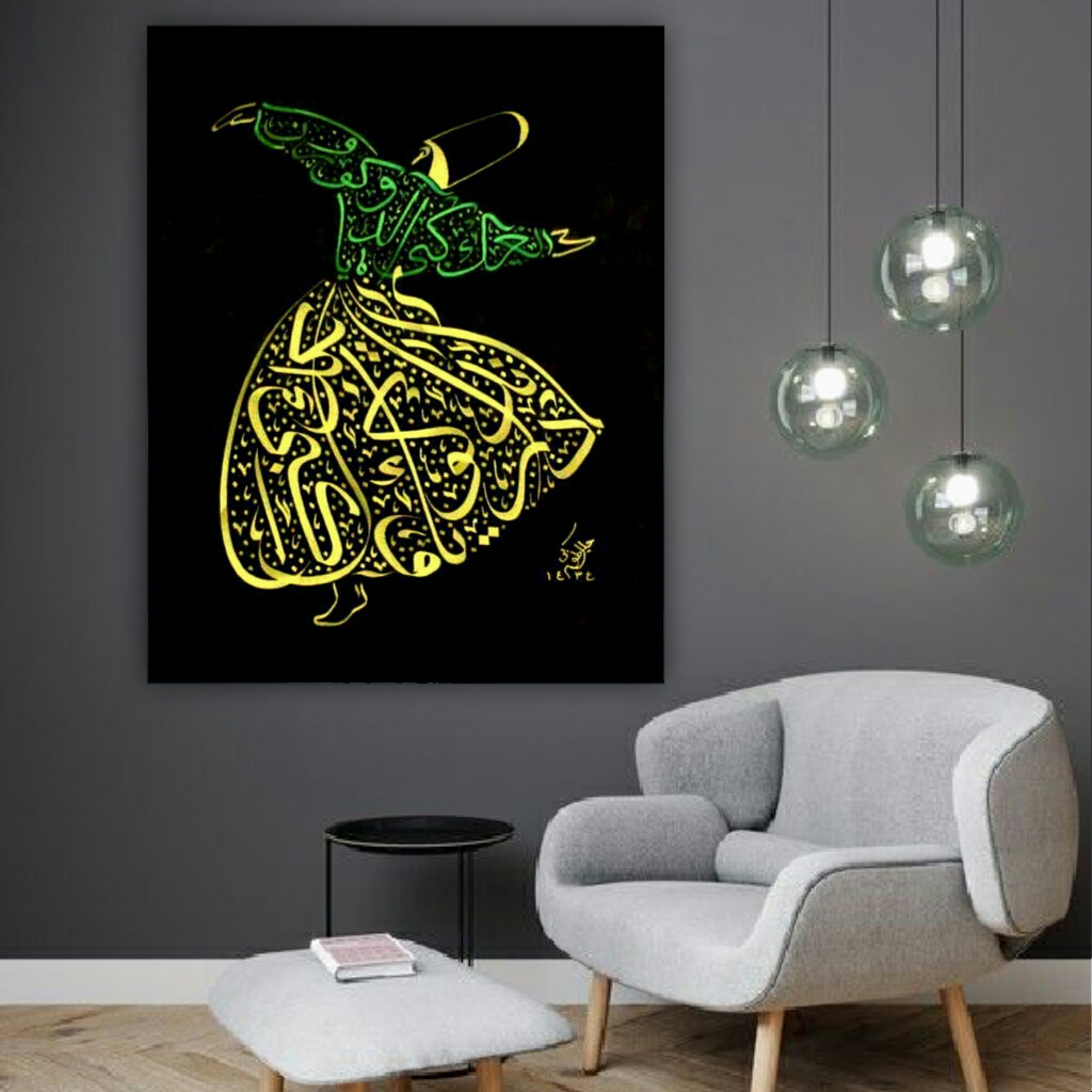 تابلو بوم طرح رقص سماع مدل TB80