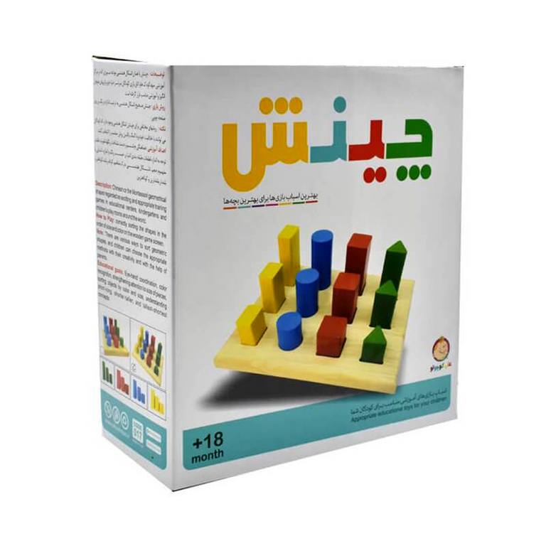 بازی چینش