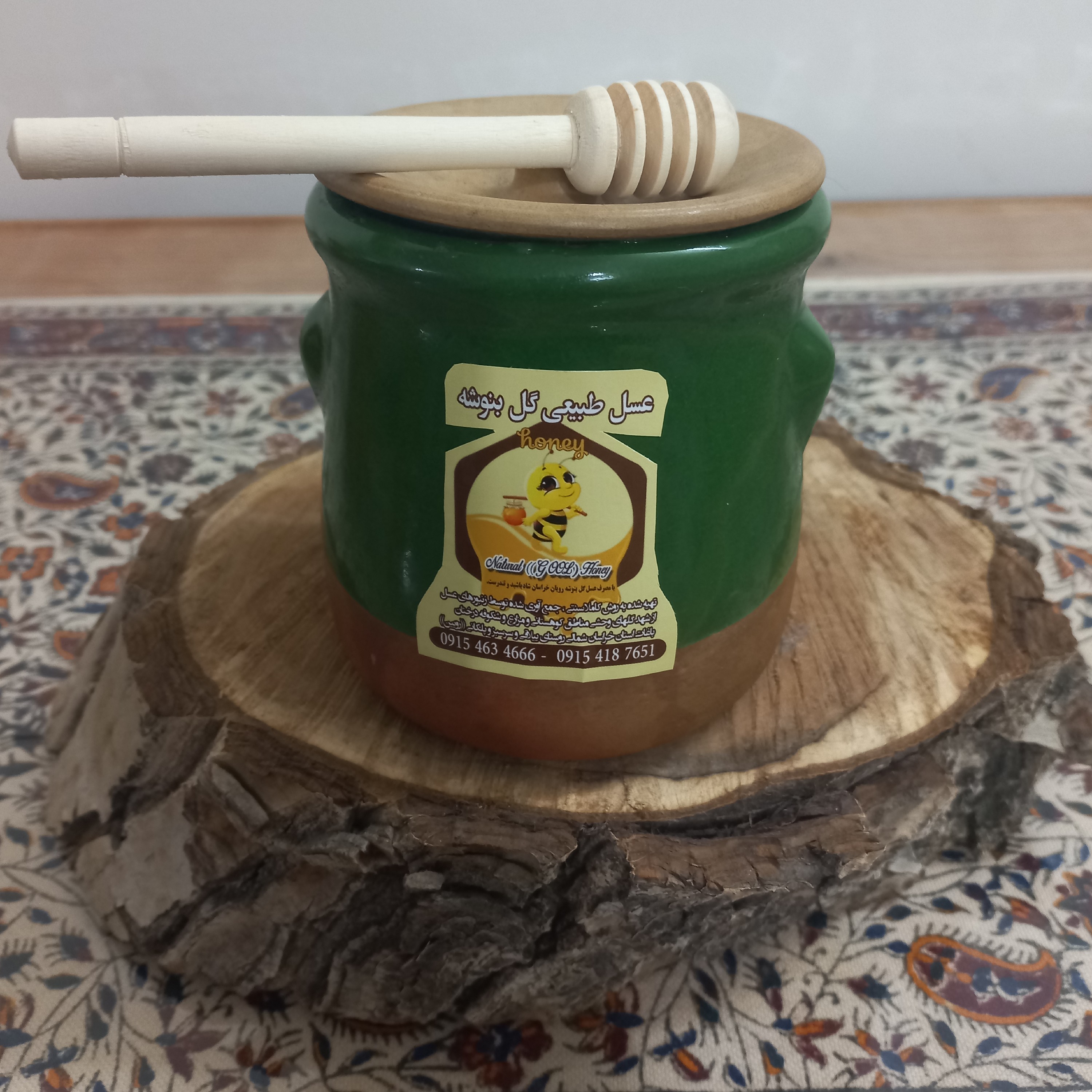 عسل کاملا اورگانیک و طبیعی با بسته بندی خاص