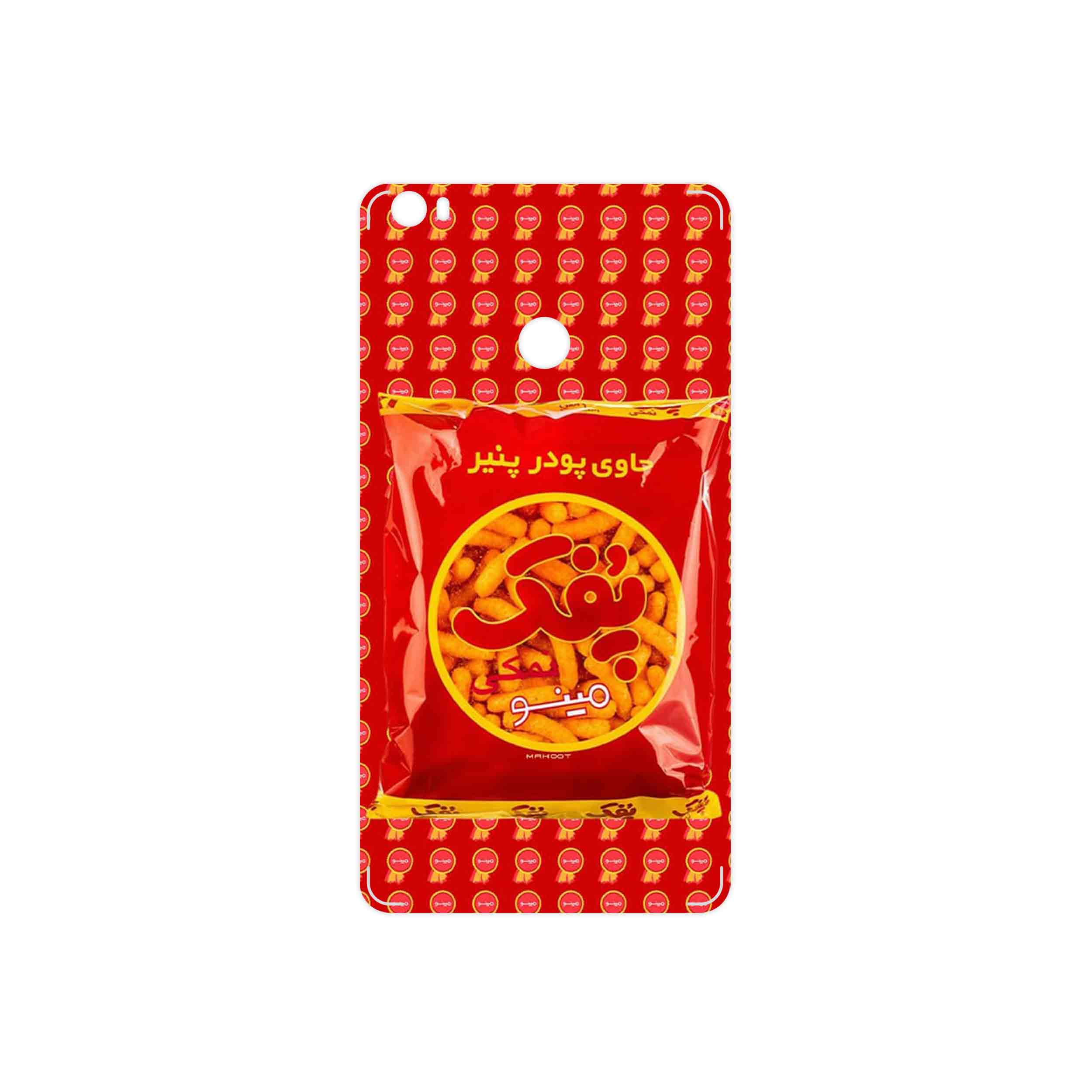 برچسب پوششی ماهوت مدل Puffy Nostalgia مناسب برای گوشی موبایل شیائومی Mi Max