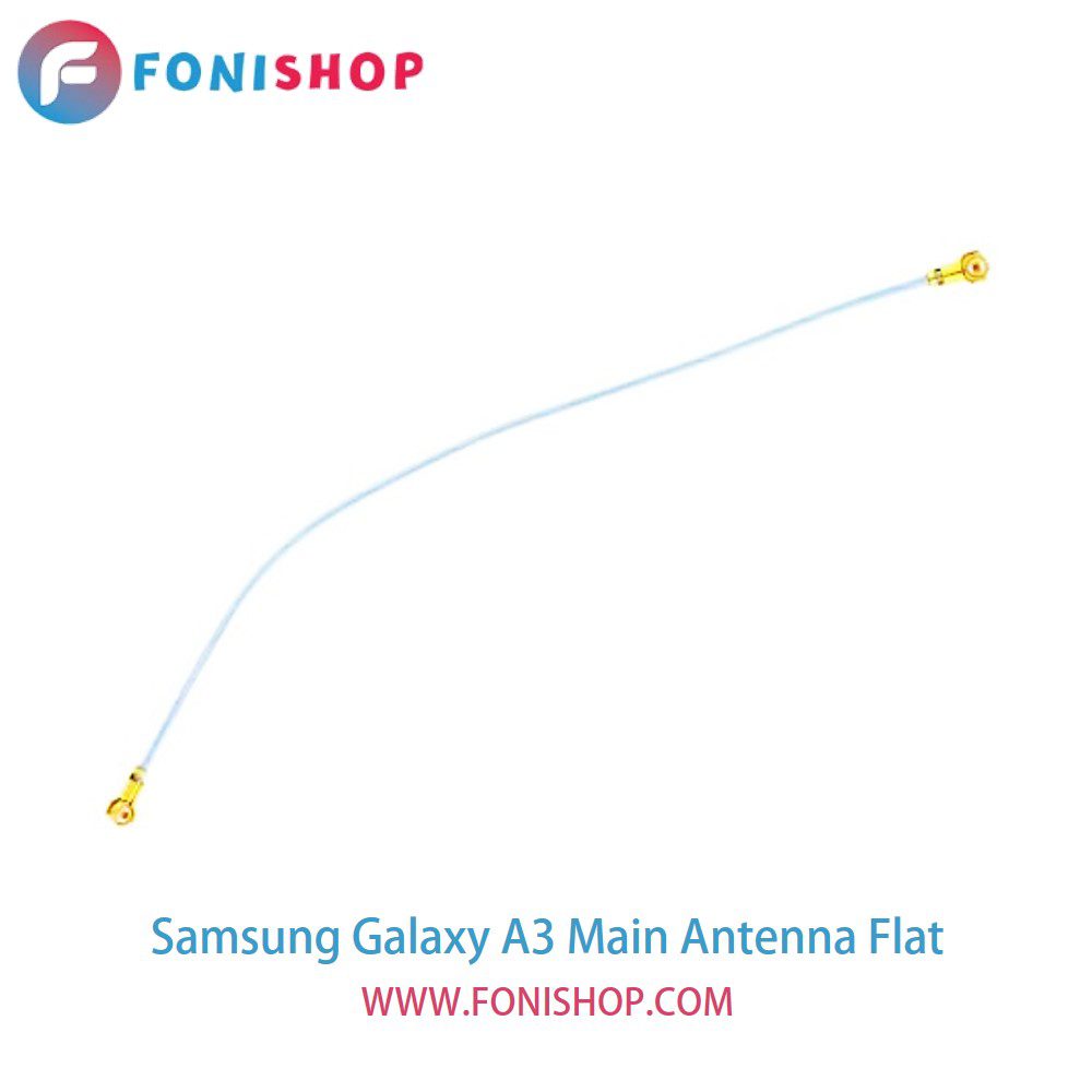 فلت آنتن اصلی گوشی سامسونگ گلکسی ای Samsung Galaxy A3
